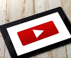 YouTube 4000時間再生します 収益化条件満たします！安全に行います。