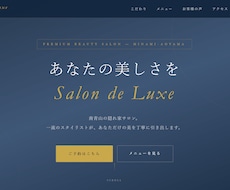 AIでLP制作しますます イメージ1