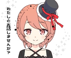 腐女子の方おすすめ　推しのこと、BLの話聞きます イメージ1