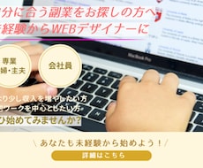 バナー広告制作します イメージ1