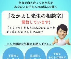 あなたの産まれながらにもつ「個性」を最適化させます イメージ1