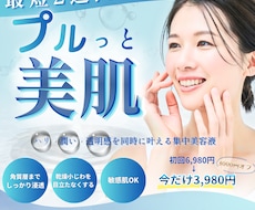広告バナー、ヘッダー画像など各種制作いたします イメージ1