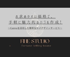 お求めやすい価格で、あなたのロゴを創造します イメージ1