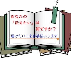 ショート動画のシナリオ・台本・脚本を作成します イメージ1