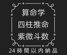 お試し恋愛鑑定(受付後24時間以内納品)します イメージ1
