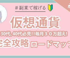 サムネイル作成致します イメージ1