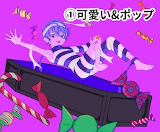 商用二次0円依頼主様に寄り沿ったイラスト描きます MV・グッズ・記念イラスト・小説表紙・個人鑑賞にどうぞ♪