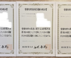 何十年も前のレガシーシステムの改修をします イメージ1