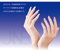 ネイリスト検定対策！認定講師のマンツーマン授業ます イメージ1
