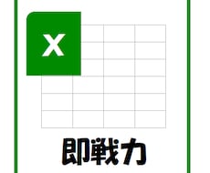 地味機能だけど常時手放せないほど効果発揮します 膨大Excelから今見てる行をハイライト