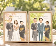 両親贈呈品に優しい似顔絵お届けます イメージ1