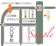 シンプルで見やすい地図や案内図を作ります 友達との集合場所やツアーなどの集合場所を伝えたい方へ！！