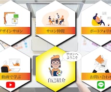 LINE構築者がLINEリッチメニューを作成します イメージ1
