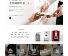 お店のホームページを作成します イメージ1