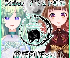 Vtuberモデル用のイラストを制作します しっかりヒアリング＊可愛くて豪華なイラストを制作します！