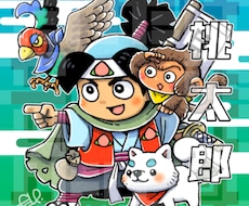 オリジナルのキャラクターイラスト描きます オリジナルの可愛いキャラクターで周囲にアピール！