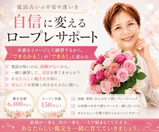 手厚く寄り添って占い師を応援します マンツーマンロープレで自信が育つ質問力と伝え方を磨きます
