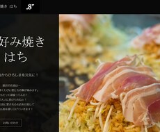 HPの制作を無料でおこないます イメージ1