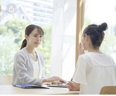 新しい環境で人間関係に苦しい人相談乗ります イメージ1