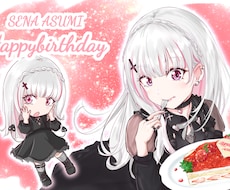 アイコンやお祝いイラストなど作成させていただきます イメージ1