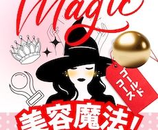 美革命！ヒーリングエステ♡美容気功で再生させます イメージ1