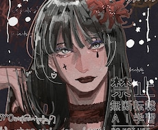 お洒落なSNSアイコンを描きます イメージ1
