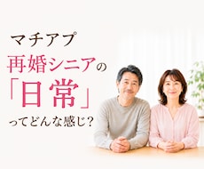 ボイスサンプルあり♩再婚のその後お伝えします イメージ1