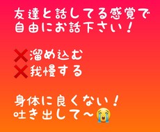 私が受け止めます イメージ1