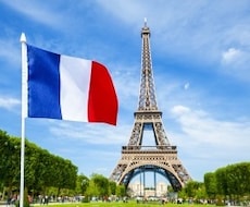 フランス語翻訳します イメージ1