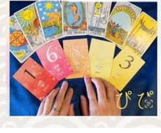 あなたに、今必要なメッセージをお伝えします イメージ1