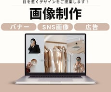 格安なのに高品質なデザイン制作承ります イメージ1