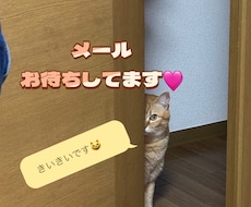 電話は恥ずかしい☆そんなあなたの味方になります イメージ1
