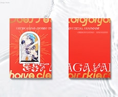 プロデザイナーが同人誌装丁制作します イメージ1