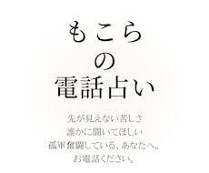 ライバルとの現状や職場人間関係の鑑定いたします タロット・オラクル使用ジャッジなし。短時間OK(^^)/*