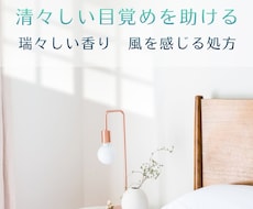 家具ゼロ円で、帰りたくなる部屋を作ります 「模様替えしたいけど、時間もお金もない」一緒に解決します