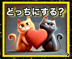 貴方にとって最良の選択をタロットカードで導きます 選択肢に迷ったらココ！タロットが開く、選択の先の幸福の扉♡