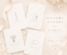 やさしい世界観のロゴをお作りします イメージ1