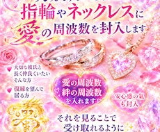 あの人から貰った大切なものにエネルギー入れますます イメージ1
