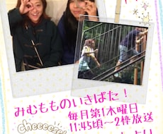アマチュア告知画像作ります イメージ1