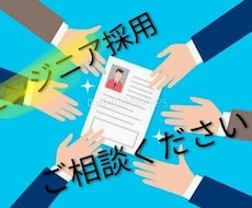 フリーランスエンジニア採用に貢献します イメージ1