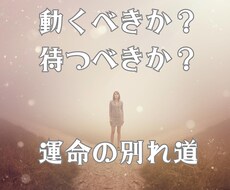 あなたの未来をタロットが導きます