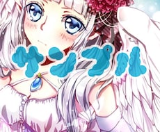 SNS用★貴方だけのアイコン描きます イメージ1