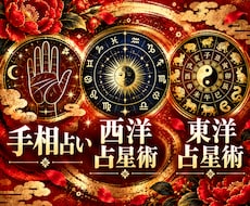 手相も含めた複雑鑑定させていただきます イメージ1