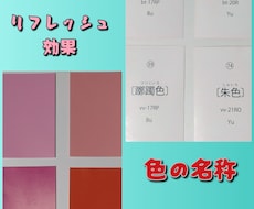 人間関係のお悩みをカラーセラピーで癒します イメージ1
