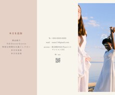 広告・チラシ・名刺など印刷物のご提供を致します