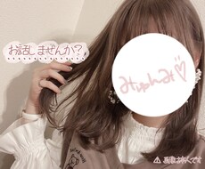 通話しませんか？楽しい時間にします イメージ1