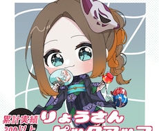 商用可！！可愛いキャラを量産します たくさんのイラストを安く毎月必要な人へ
