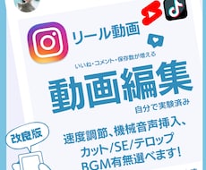 インスタ運用者がアクションさせるサポートします イメージ1