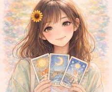 あなたの魅力と幸せを引出すメッセージをお届けします イメージ1