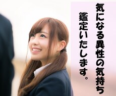 即日タロット！気になる【相手の気持ち】鑑定します 【相手の気持ち】だけでなく【どうしたら良いか】もお伝えします